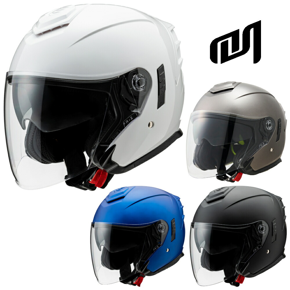 【25日限定!クーポン配布!】 マルシン Marushin バイク用 ヘルメット ジェット オープンフェイス インナーバイザー付き MSJ2 JE-1 ソリッドカラー (パールホワイト / フラットブラック / フラットガンメタリック / フラットネイビー) M / L / XL UVカット|moto-zoa 店
