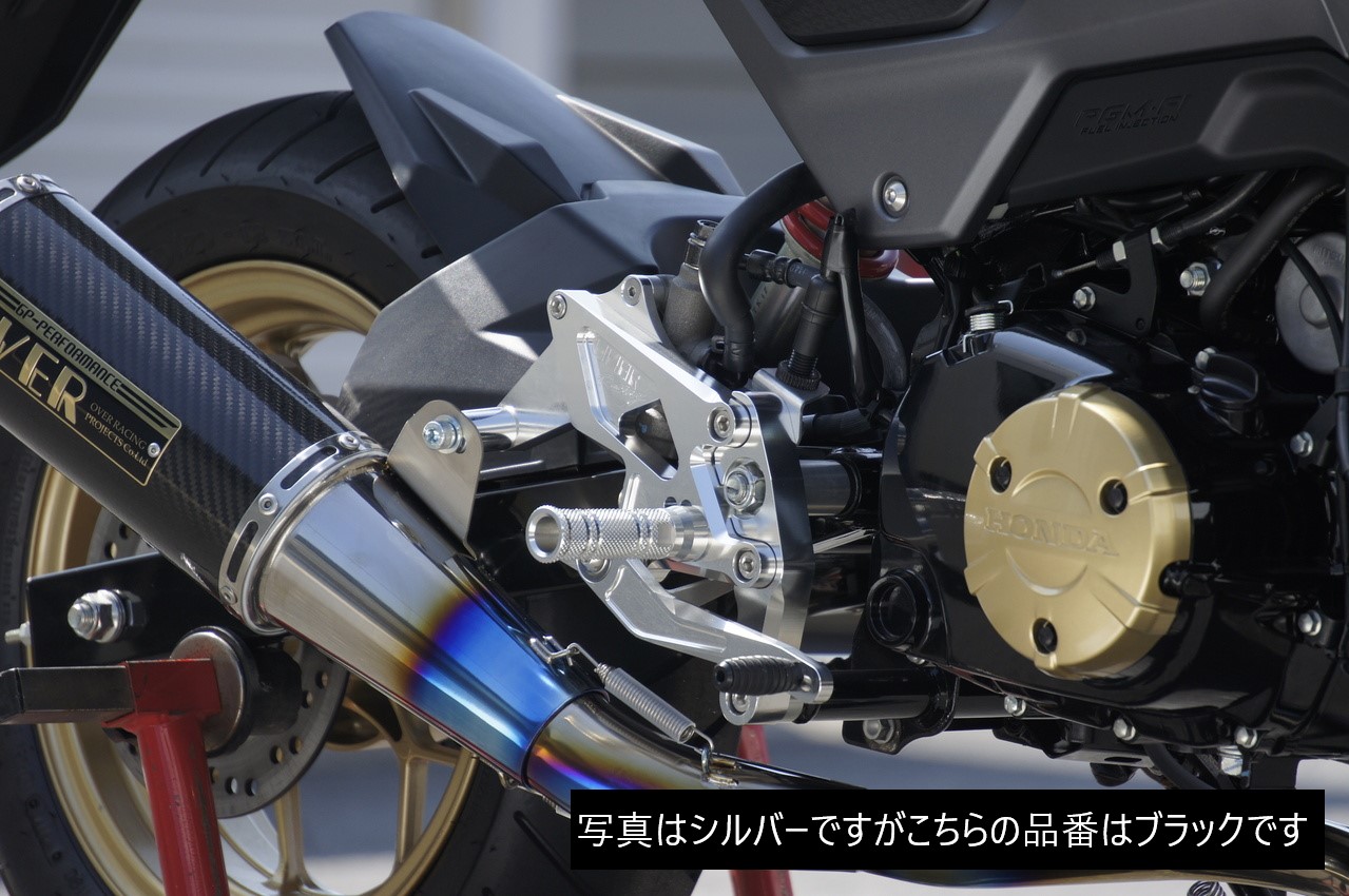 【25日限定!クーポン配布!】 OVER Racing(オーバーレーシング) バイク用 バックステップ 4ポジション ブラック GROM 51-221-21B|moto-zoa 店