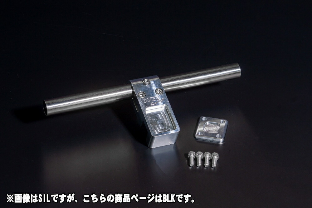 【15日限定！クーポン配布！】 OVER Racing(オーバーレーシング) バイク用 タンデムグリップ ブラック CT125(20-) 53-06-02B