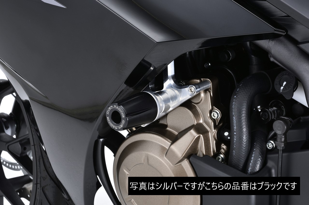 【25日限定！クーポン配布！】 OVER Racing(オーバーレーシング) バイク用 エンジンプロテクター フレーム レーシングスライダー ブラック CBR400R(16-18) 59-101-01B｜moto-zoa 店
