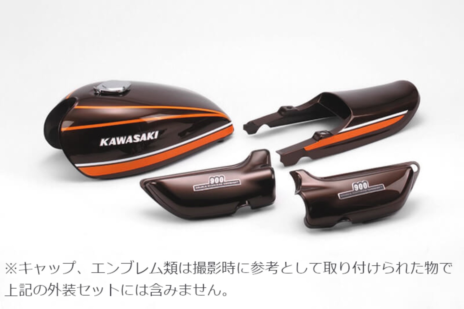 PMC(ピーエムシー) バイク用 駆動関連 Z1/Z2 '74 Aモデル (オレンジタイガー) 外装4点セット (16L) 1セット 82-36040-2