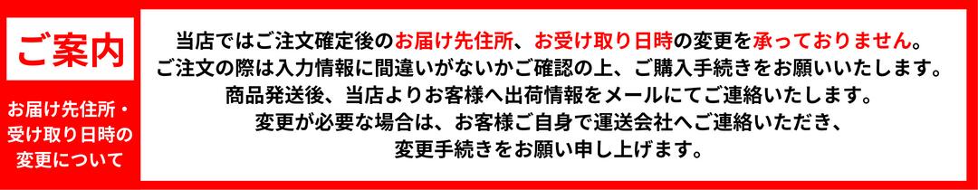 楽天市場】【25日限定！クーポン配布！】 デイトナ DAYTONA バイク用