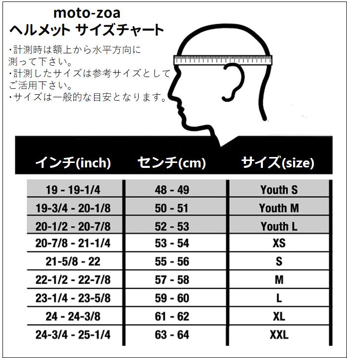 楽天市場 Arai アライ ジェットヘルメット Ct Z シーティーゼット グラスホワイト Lサイズ 59 60cm Moto Zoa 楽天市場店