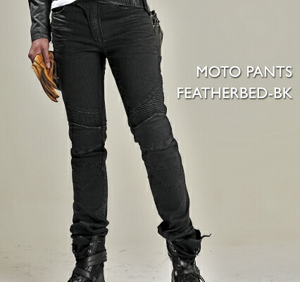 【25日限定！クーポン配布！】 ROUGH&ROAD (ラフ&ロード) バイク用 パンツ uglyBROS アグリブロス MOTOPANTS FEATHERBED 【Men's】 ブラック 36インチ UB0002BK5｜moto-zoa 店