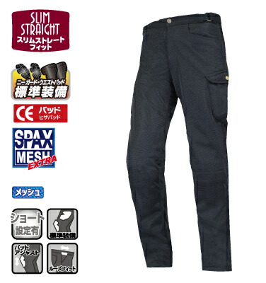 高級感 売却 6月1日限定抽選で全額ポイントバック ROUGHROAD ラフロード バイク用 メッシュパンツ メッシュカーゴパンツルーズフィット ブラック MWサイズ 30-36インチ RR7513LFBK2 elma-ultrasonic.be elma-ultrasonic.be
