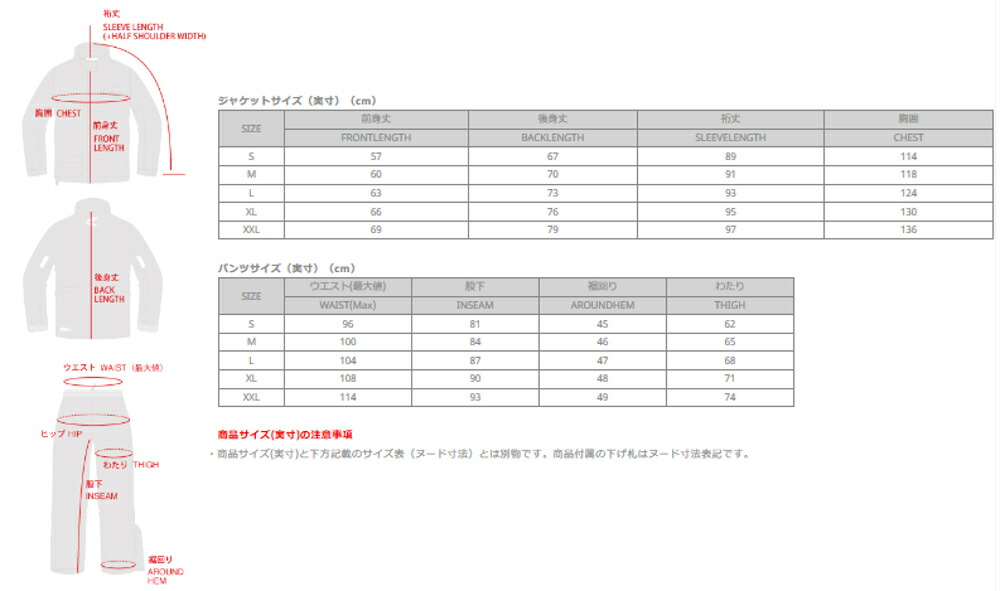 RSタイチ(RSTAICHI)バイク用DRYMASTERドライマスターレインスーツイエローLサイズRSR048YE01L