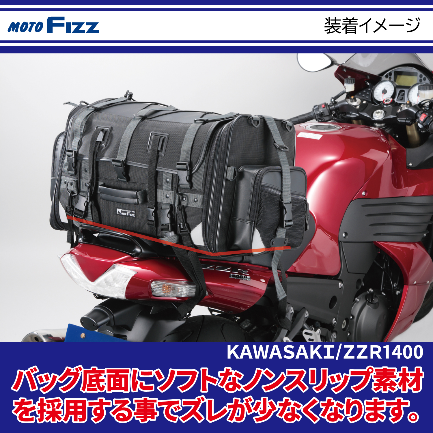 定価の88％ＯＦＦ タナックス TANAX MOTOFIZZ バイク用 キャンピング