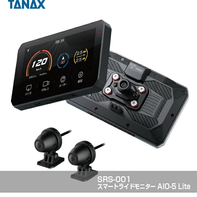 TANAX スマートライドモニター AI0-5 Play TANAX motofizz:タナックス モトフィズ スマートライドモニターAIO