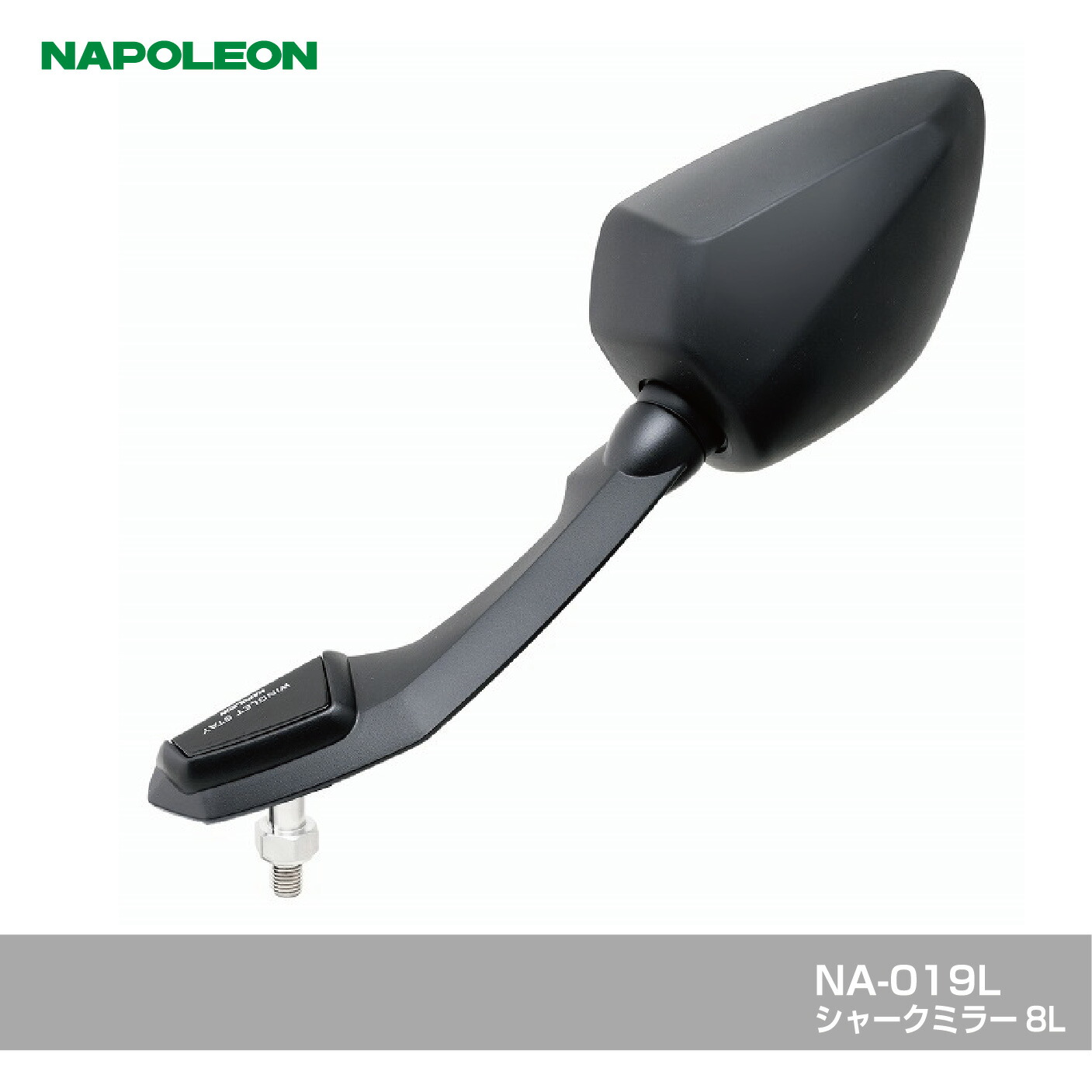 楽天市場】タナックス ナポレオン シャークミラー7 ブラック NA-014