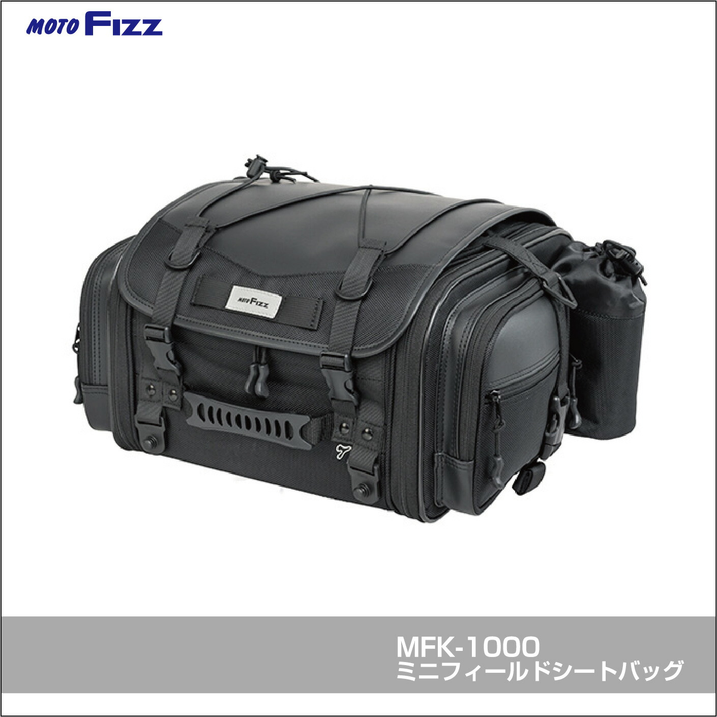 タナックス(TANAX) MOTOFIZZ 楽天市場】【冬のﾄﾞｰﾝ!と全品超ﾄｸ祭】タナックス MotoFizz MFK-1000