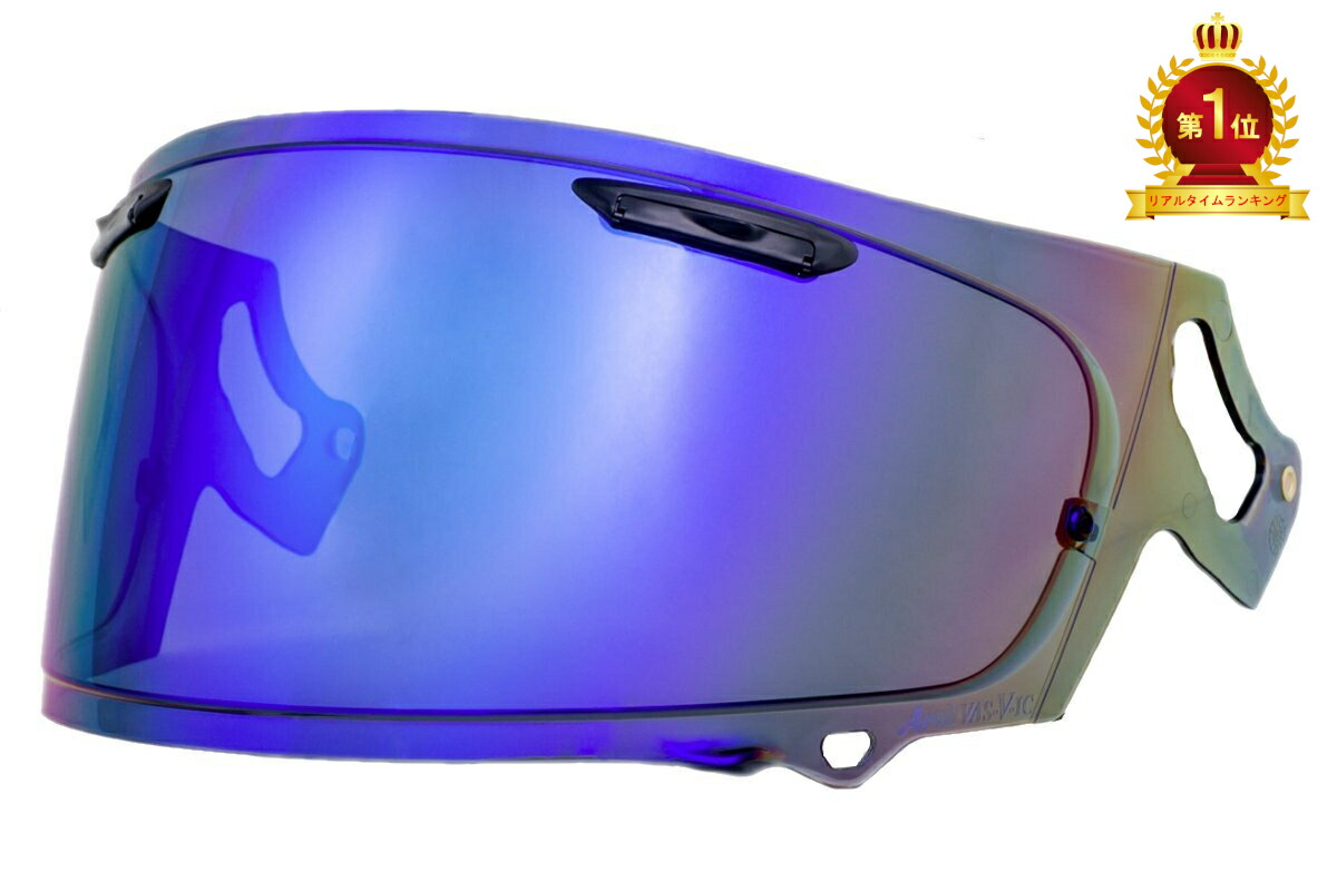 楽天市場】山城(yamashiro) バイク用 ヘルメットミラーシールド