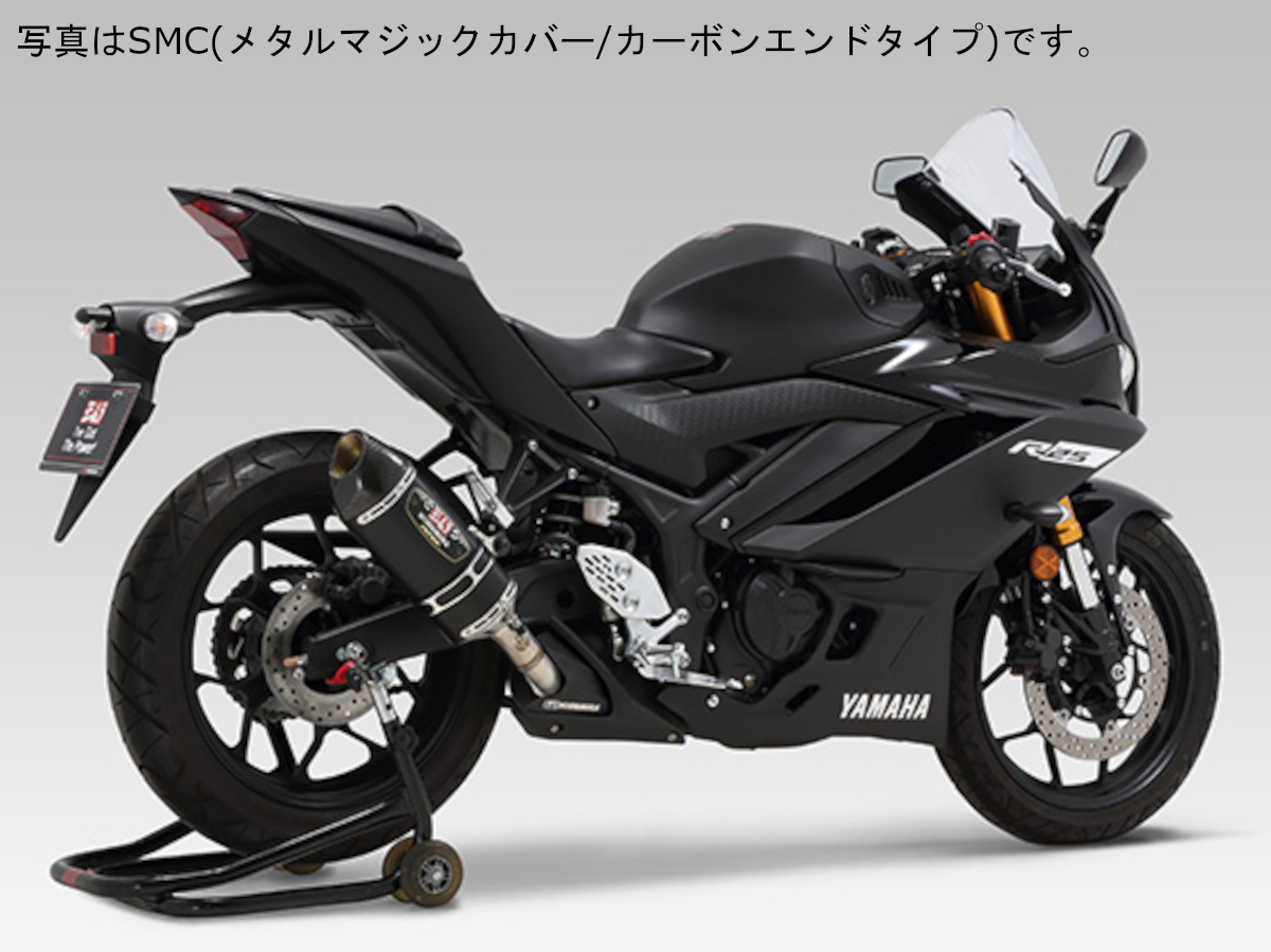 ヨシムラ YOSHIMURA バイク用 SPEC EXPORT カーボンエンドタイプ 政府