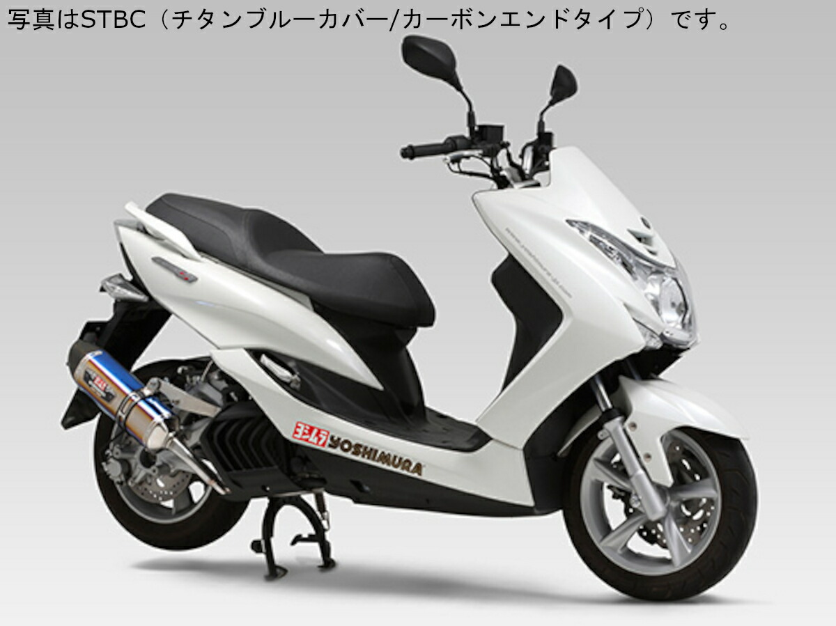 【マラソン期間 クーポン配布!】 ヨシムラ YOSHIMURA バイク用 マフラー 機械曲 R-77S サイクロン EXPORT SPEC 政府認証 (STC) チタンカバー/カーボンエンドタイプ 車種:MAJESTY S(14-20) 品番:110-364-5181