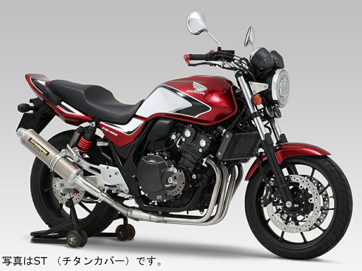 楽天市場】ホンダ CB400SF CB400SB NC42 2007-2022 LCIPARTS LCI