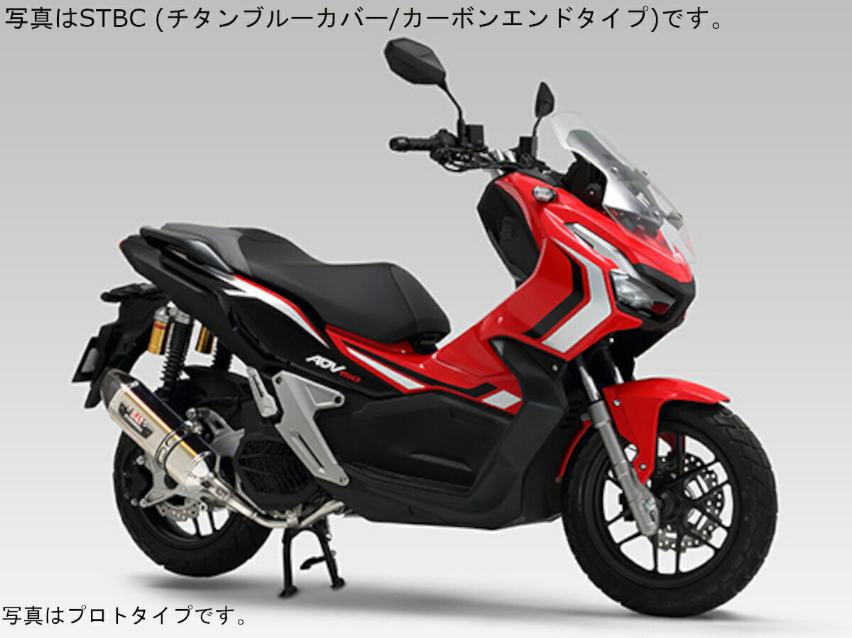 【マラソン期間 クーポン配布！】 ヨシムラ YOSHIMURA バイク用 マフラー 機械曲 R-77S サイクロン EXPORT SPEC 政府認証 (SSFC) サテンフィニッシュカバー/カーボンエンドタイプ 車種:ADV150(20:国内仕様/19:インドネシア仕様) 品番:110A-43C-5130