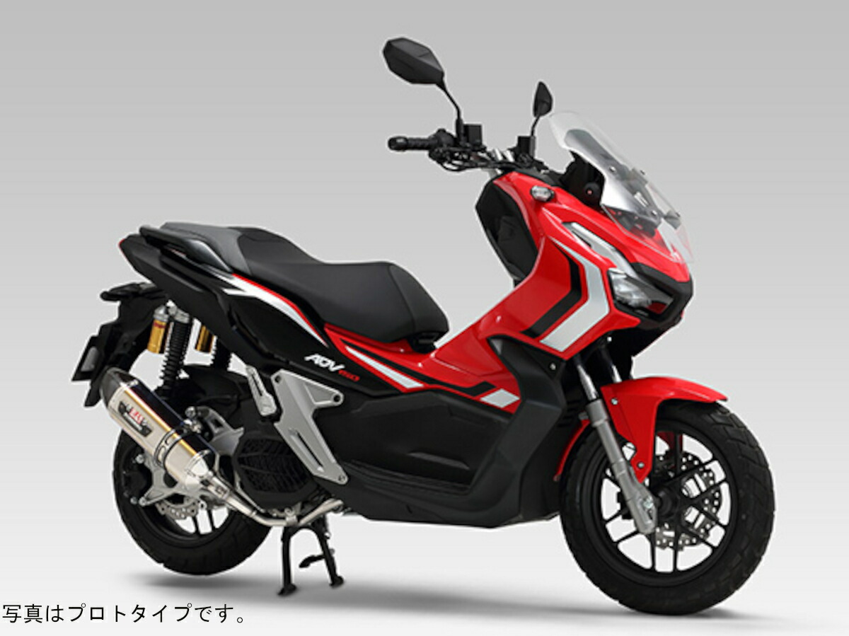 【マラソン期間 クーポン配布！】 ヨシムラ YOSHIMURA バイク用 マフラー 機械曲 R-77S サイクロン EXPORT SPEC 政府認証 (STBC) チタンブルーカバー/カーボンエンドタイプ 車種:ADV150(20:国内仕様/19:インドネシア仕様) 品番:110A-43C-5180B