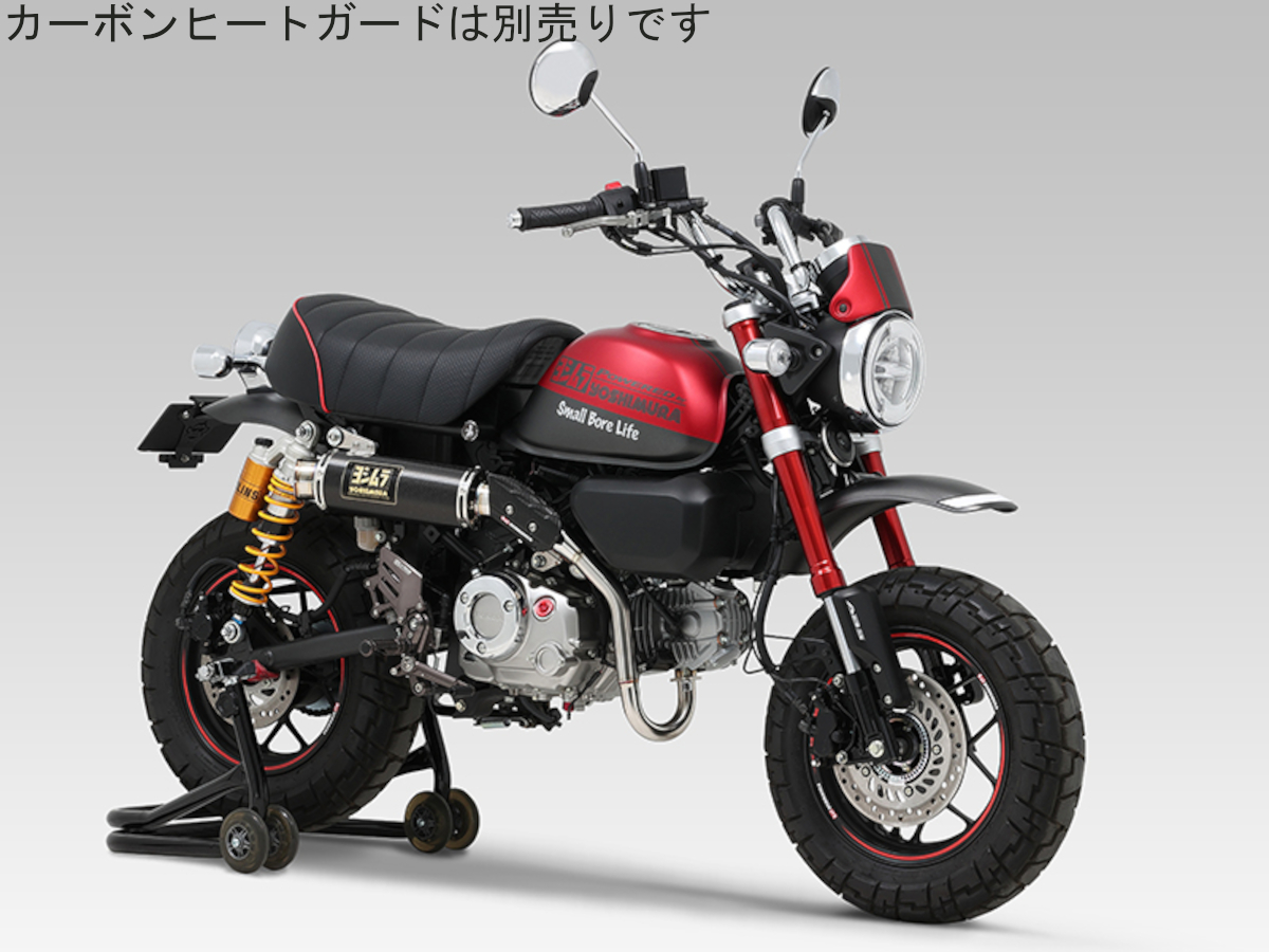 楽天市場】ヨシムラ YOSHIMURA バイク用 マフラーパーツ カーボン 