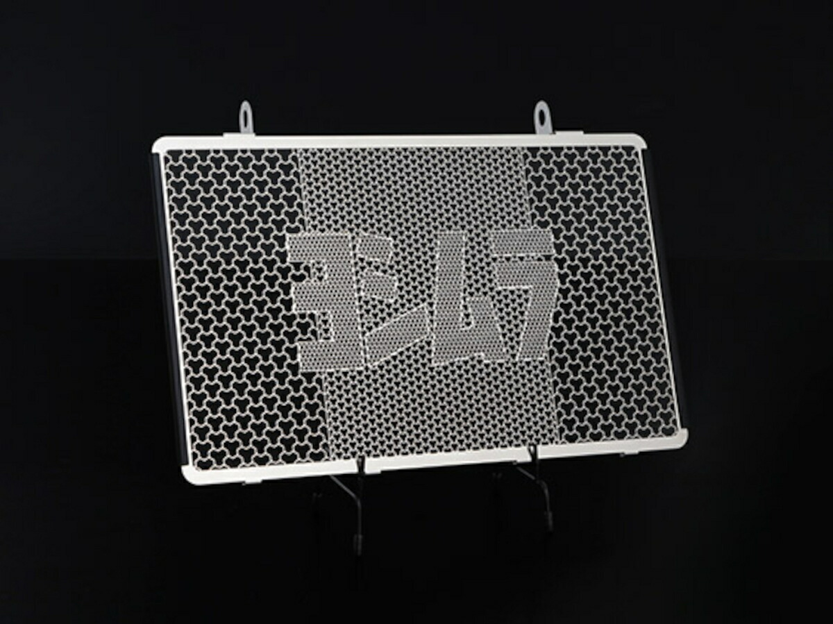 ヨシムラ YOSHIMURA バイク用 ラジエターコアプロテクター シルバー 車種:ZRX1200 DAEG(全年式) 品番:454-284-0000