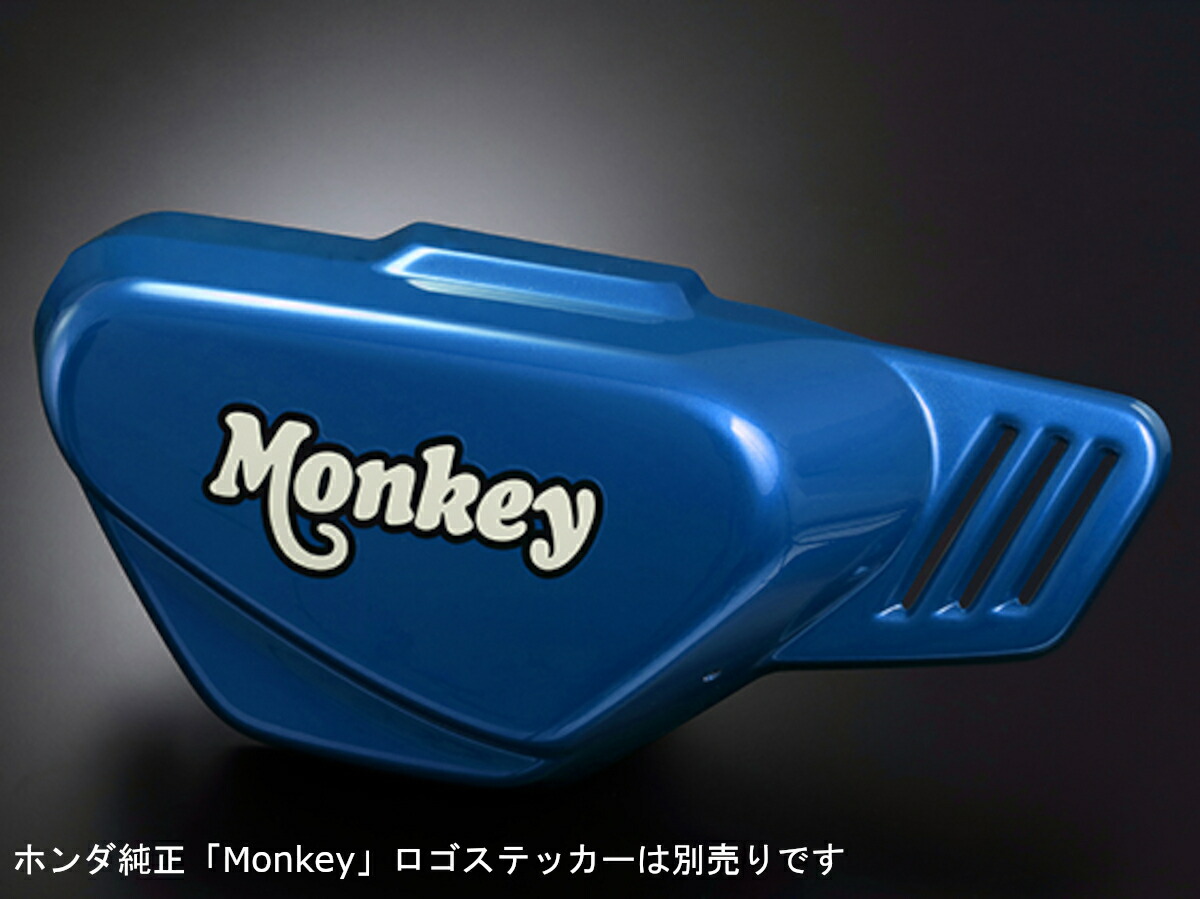ヨシムラ YOSHIMURA バイク用 右サイドカバーセット ブルー 車種:モンキー125(18-20/21)MONKEY125 品番:516-400B3001|moto-zoa 店