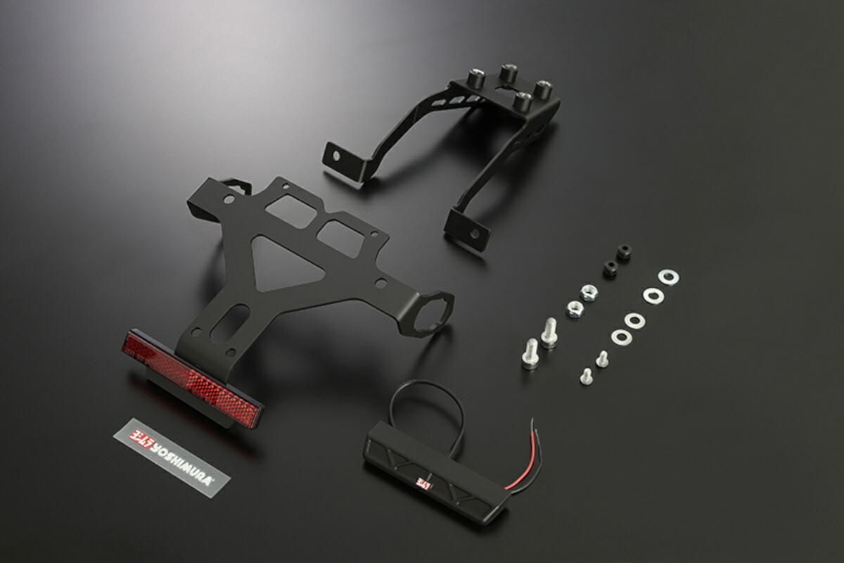 ヨシムラ YOSHIMURA バイク用 フェンダーレスキット LEDナンバー灯付属 上向き40°保安基準適合品 車種:Ninja ZX-25R(20) 品番:599-238-0000