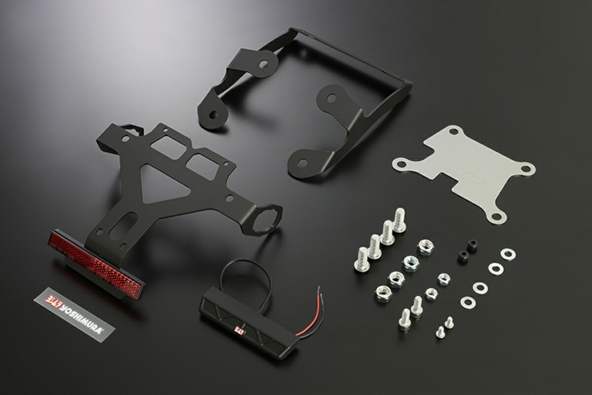 ヨシムラ YOSHIMURA バイク用 フェンダーレスキット LEDナンバー灯付属 上向き40°保安基準適合品 車種:Z900RS(18-22) 品番:599-269-0000