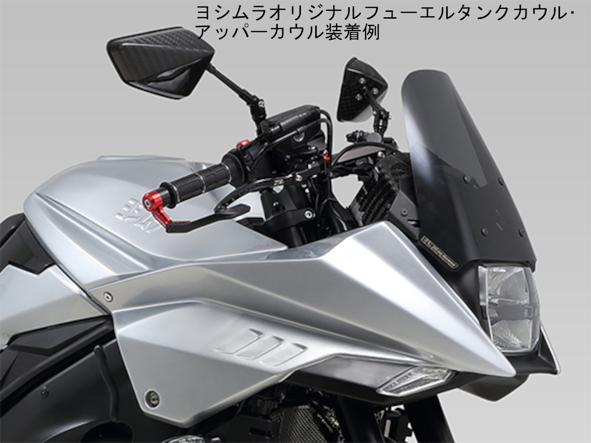 ヨシムラ│ハンドルキット 新型 KATANA(19-)│スレートグレー | www