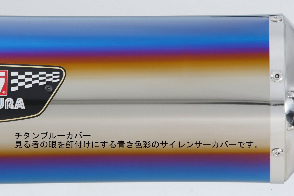 ヨシムラ YOSHIMURA バイク用 SPEC 品番:110-44C-5E80B R-11 マフラー 