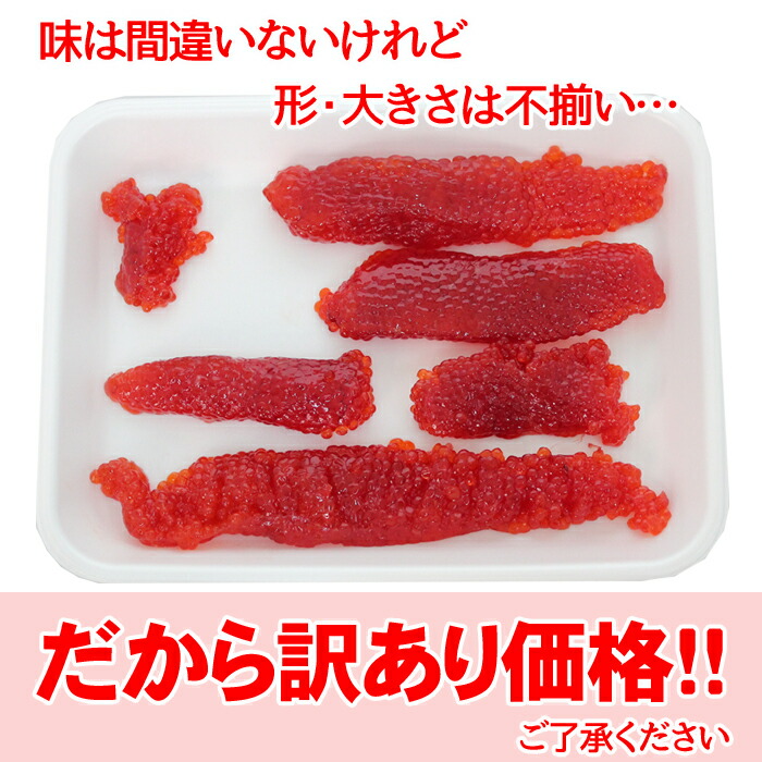 送料無料塩筋子400g業務用真空パックお取り寄せグルメ海鮮すじこ筋子すじ子スジコ塩漬