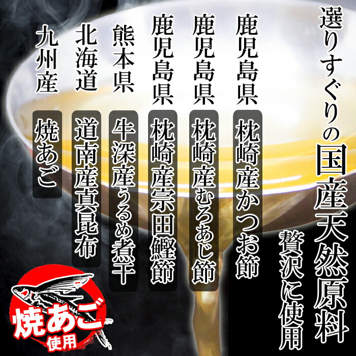 柔らかい かね七 黄金だしパック 10g×30袋×3袋 選りすぐりの国産原料を贅沢に使用したこだわりのだしパック qdtek.vn