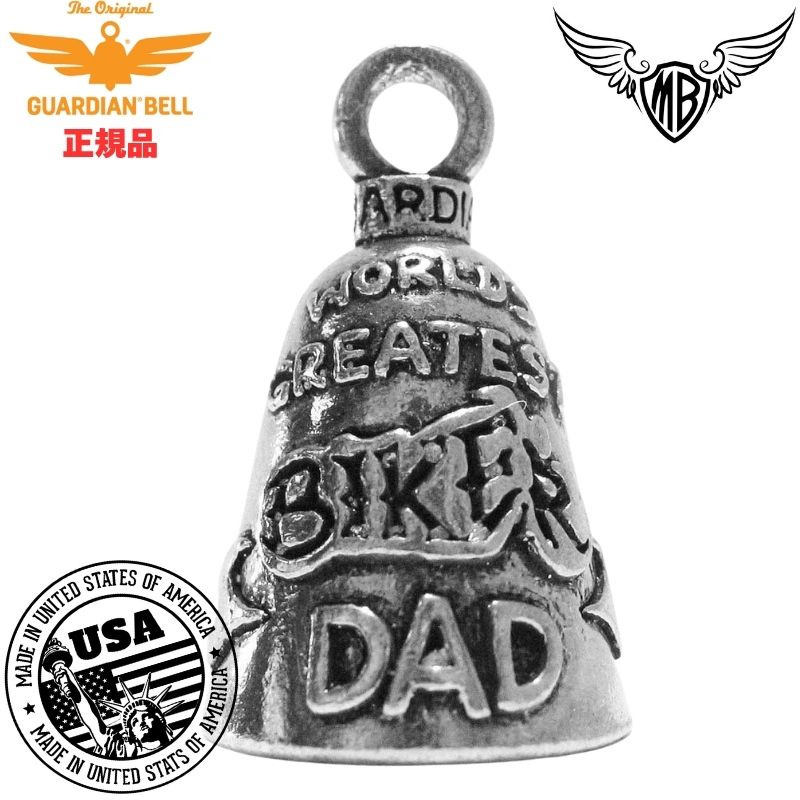 楽天市場】【送料無料！】米国製 ガーディアンベル Biker
