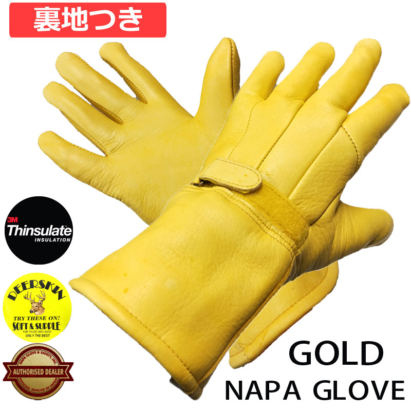 楽天市場】【送料無料】NAPA GLOVE ナパグローブ 鹿革ショート/シンサレート冬用(ゴールド）【800TL】正規品！イエロー 防寒 裏地あり 鹿革  鹿皮 ディアスキン 本革 本皮 冬 バイク 手袋 レザーグローブ アメリカ シンプル 男女兼用 ユニセックス キャンプ : MOTOBLUEZ ...