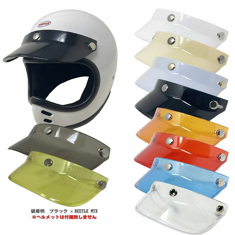 楽天市場】OCEAN BEETLE オーシャンビートル BEETLE 70s VISOR ビートルバイザー［OB-VS］ :  MOTOBLUEZ（モトブルーズ）