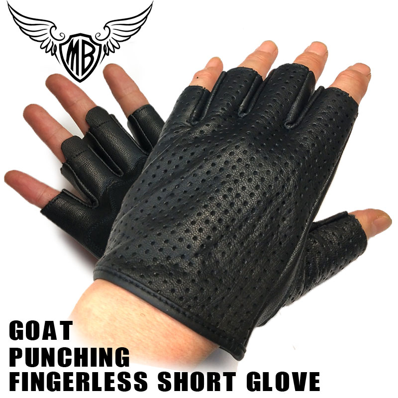 楽天市場】【ゆうパケ送料無料】MB 山羊革パンチングメッシュ