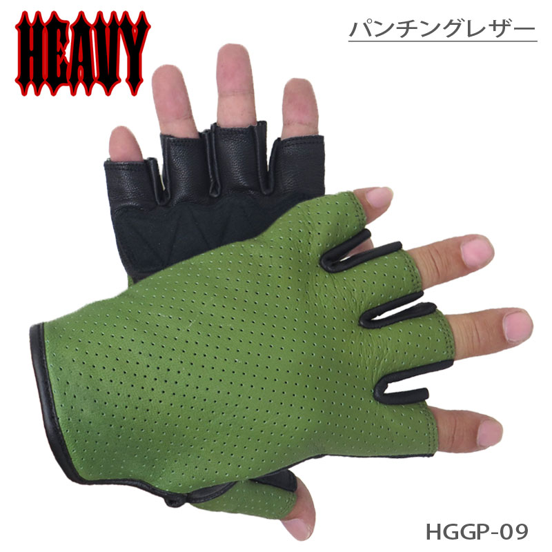 楽天市場】【メール便送料無料】HEAVY 山羊革 パンチングレザー