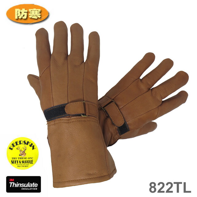 【送料無料】ナパグローブ　鹿革ガントレット/シンサレート冬用 BROWN（茶）【822TL】 NAPA GLOVE EXTRA WARM gauntlet ディアスキン ライディンググローブ　バイカー