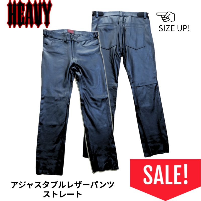 楽天市場】現品限りSALE!【AXEL】ブーツカットレザーパンツ革パンツ