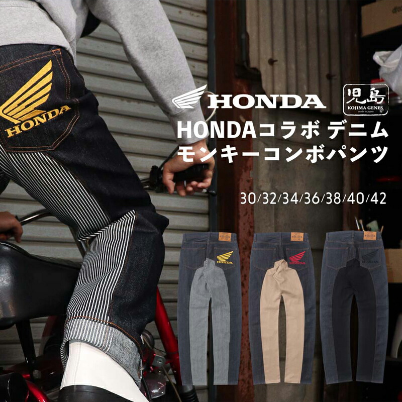 楽天市場】VANSON バンソン ボーダーデニムパンツ BORDER NVBL