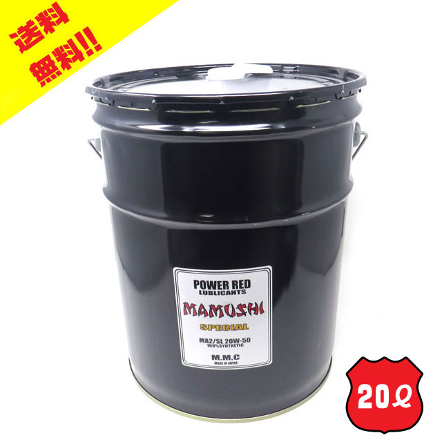 Amazon | REVTECH(レブテック) OIL(オイル) ハーレー専用
