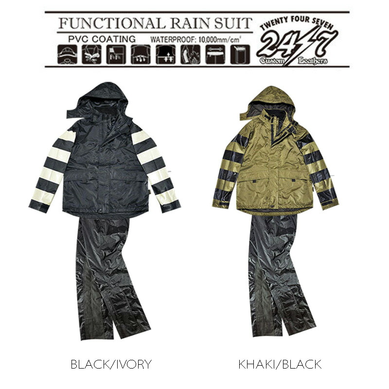 Morzh レインカバー　黒 Rain cover（レインカバー for MORZH / MORZH SKY） | 3層式