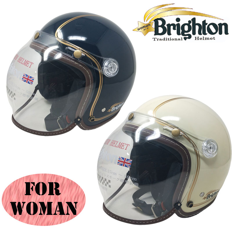 楽天市場】Brighton Traditional Helmet ブライトントラディッショナル 