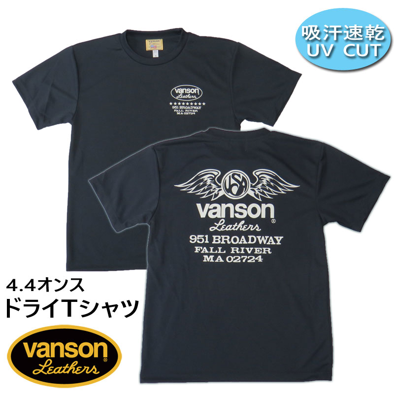 楽天市場】VANSON バンソン ドライTシャツ「RED STAR」レッド