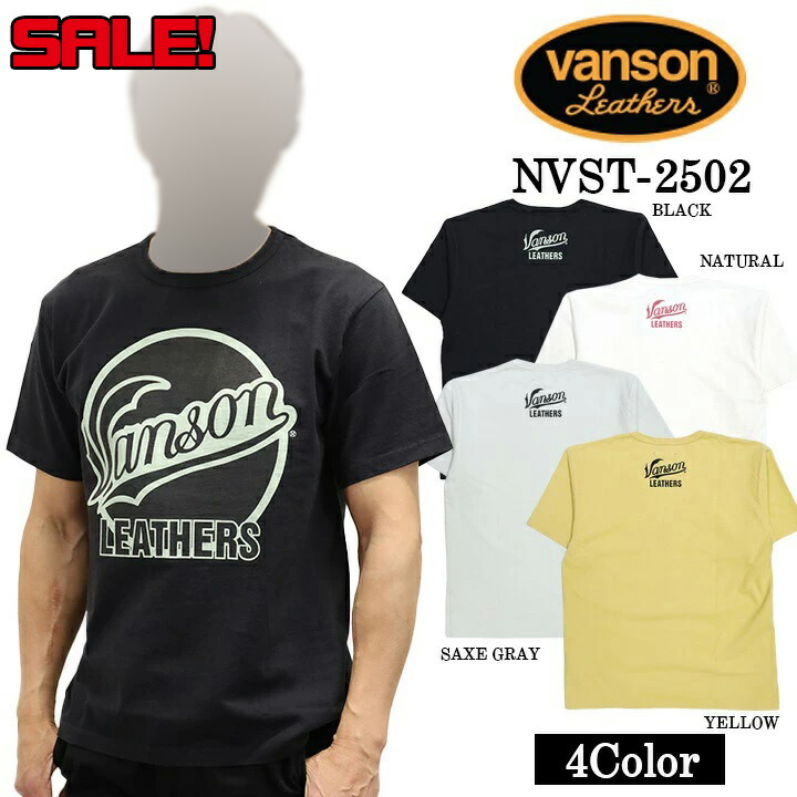 楽天市場】[SALE]VANSON バンソン ヘヴィーオンス天竺 Made in USA