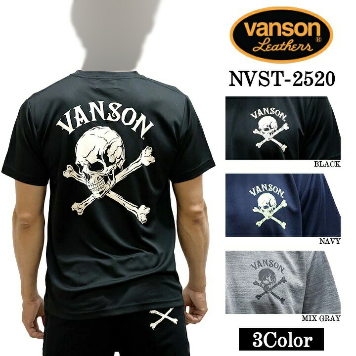 楽天市場】セール！ VANSON バンソン 半袖Tシャツ CROSS BONE SKULL