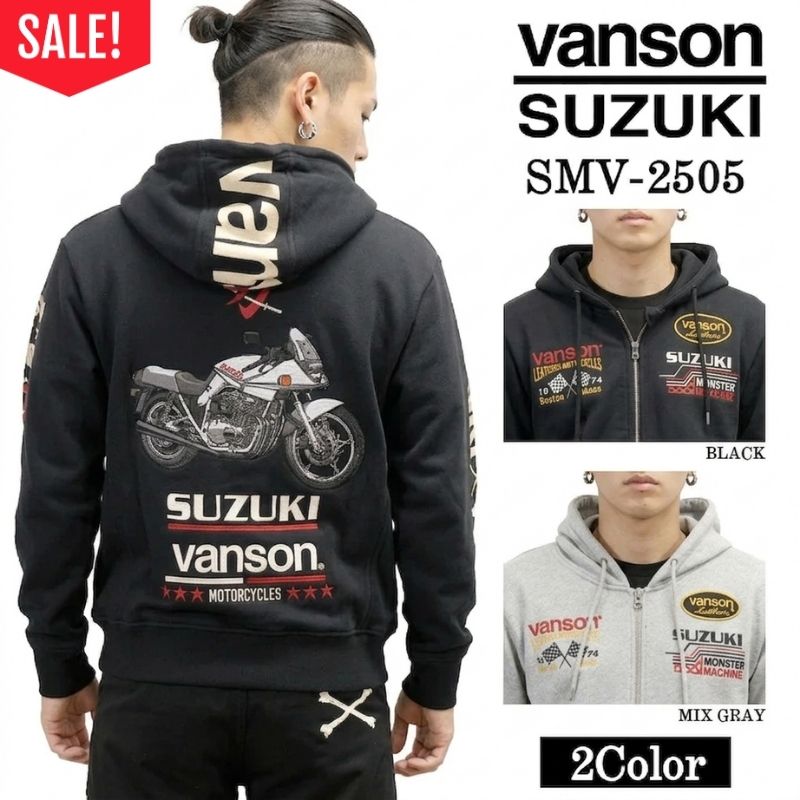 【セール！30%オフ！】SUZUKI VANSON スズキ バンソン コラボ 裏毛 スウェット プルパーカー フーディ― 刀 SMV-2505