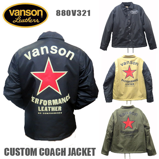 楽天市場】【送料無料】VANSON ワンスター カスタムコーチジャケット