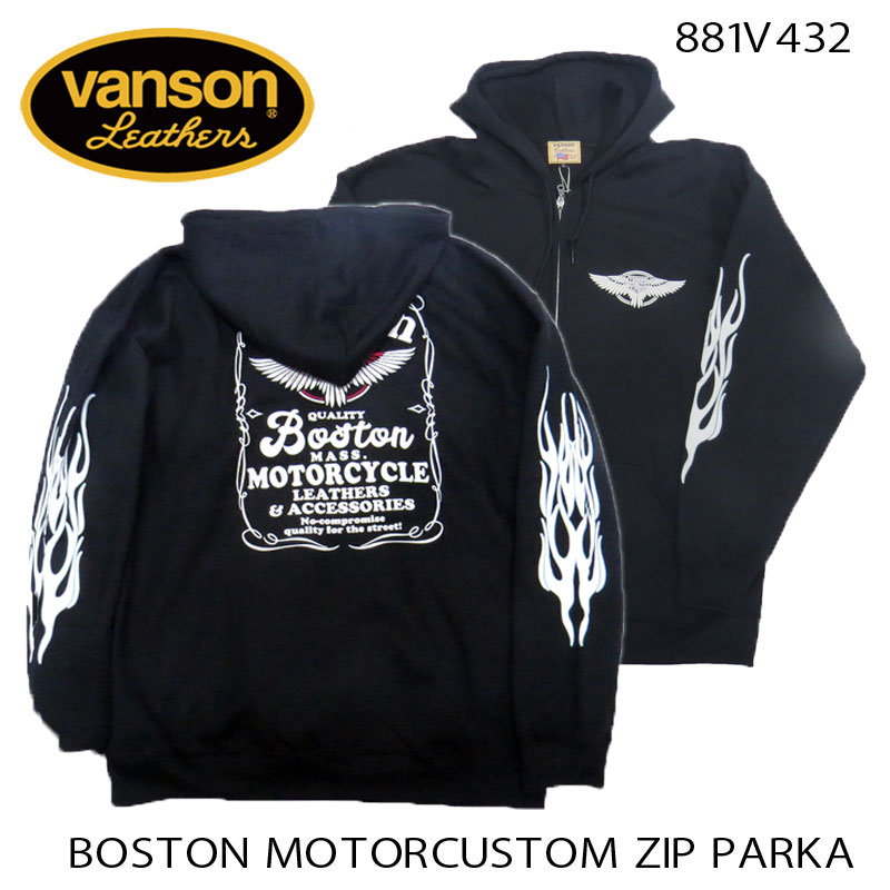 楽天市場 Vansonバンソン Vs コーデュロイライナーパーカーblack Nvsz 312 Cream Soda Shop Garage Paradise