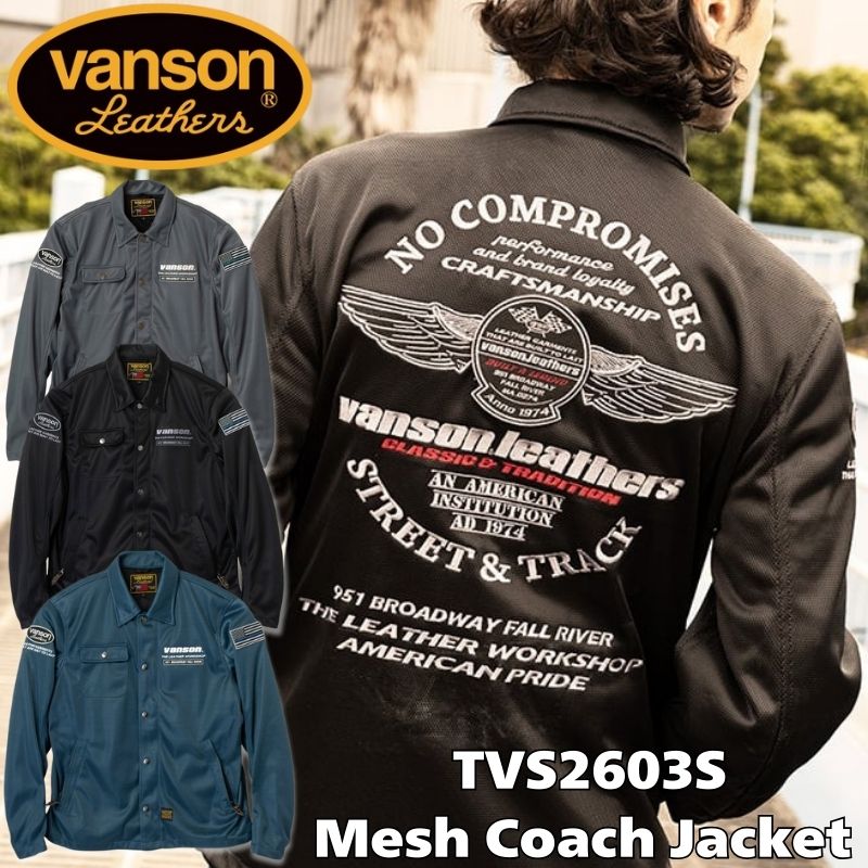 VANSON / バンソン　メッシュコーチジャケット　春夏モデル　TVS2603S｜3カラー｜VANSON trooper