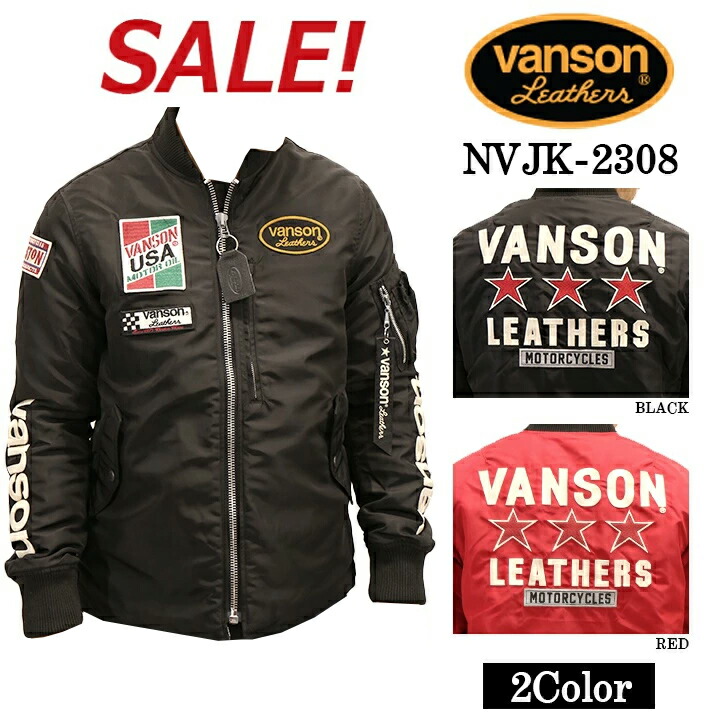 楽天市場】バンソン VANSON MA-1 フライト ジャケット アウター メンズ