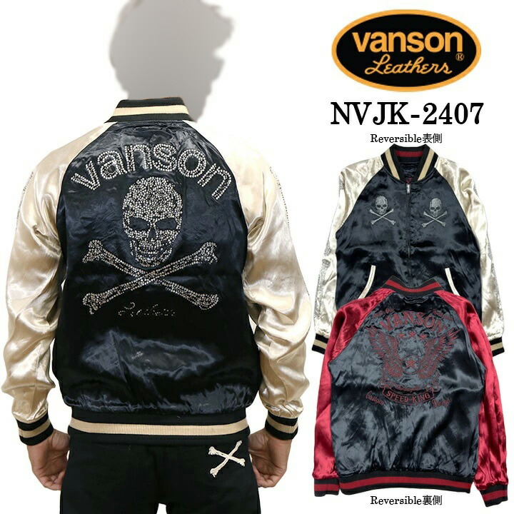 The Skull Works スカジャン リバーシブル　ブラック 楽天市場】SKULL WORKSスカルワークス◇SW リバーシブル