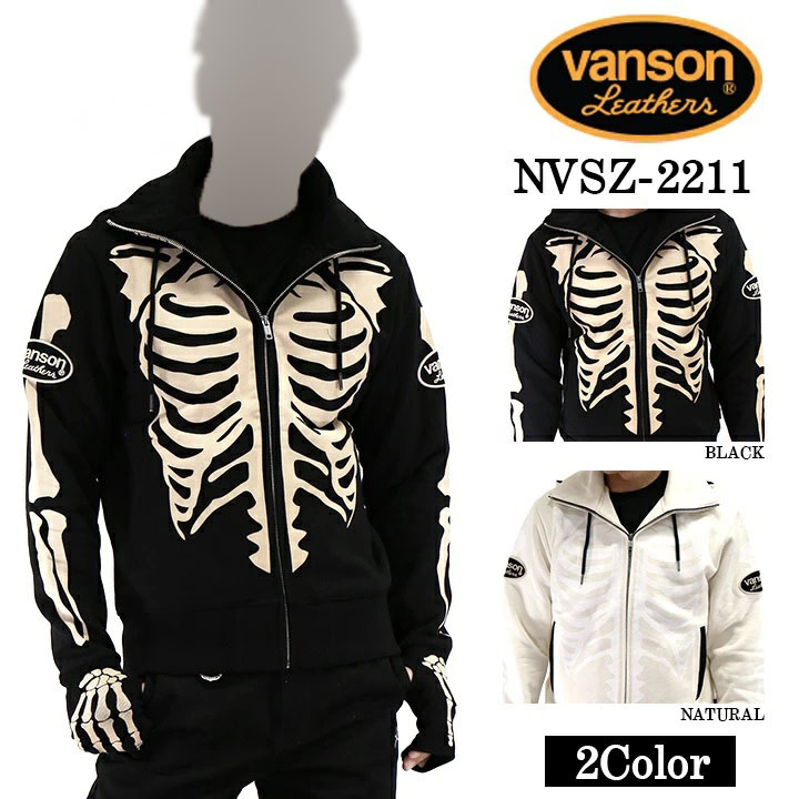 vanson スケルトンコスチューム 黒 楽天市場】【VANSON（バンソン）】SKULL BONE FULL ZIP PARKA